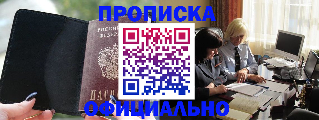 миграционный учет в Камышлове