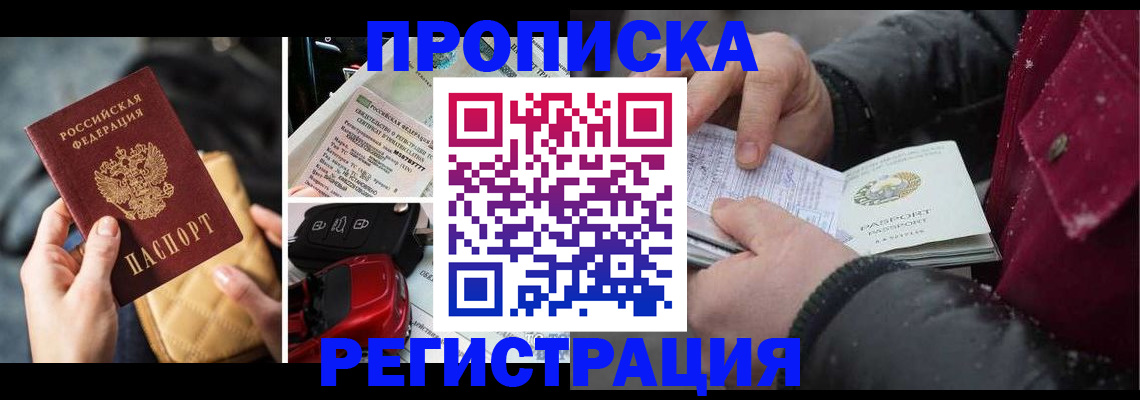 миграционный учет в Камышлове